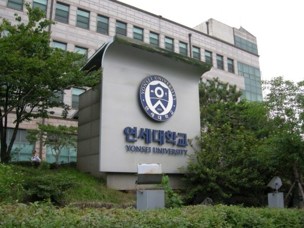 du học hàn quốc - DH yonsei